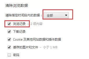 在风之影浏览器中删除历史记录的具体操作