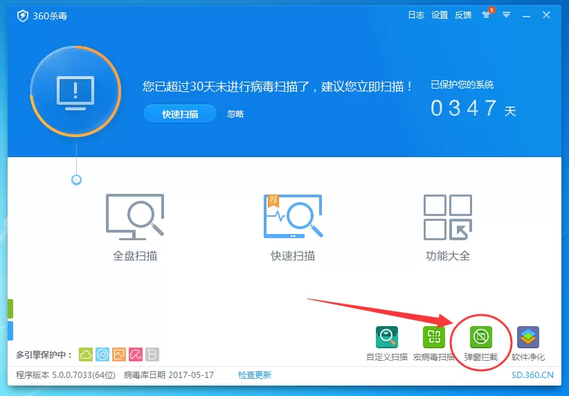 乐视视频中怎样才能关闭弹窗推荐功能?