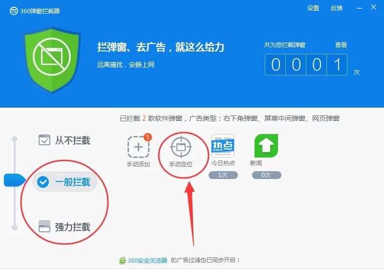 乐视视频中怎样才能关闭弹窗推荐功能?