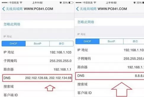 在iphone中清除DNS缓存的具体方法介绍