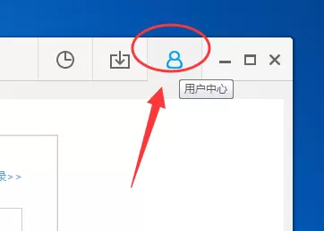 乐视视频中如何才能关闭开机自动启动？