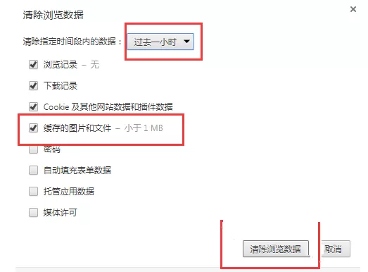 风之影浏览器中怎样进行缓存清理?