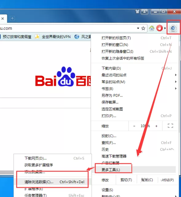 风之影浏览器中怎样进行缓存清理?