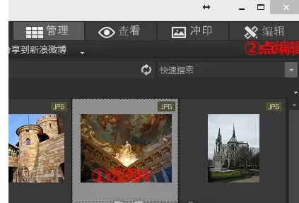 在acdsee中改图片大小的具体方法介绍