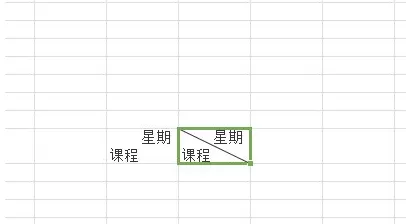 在wps表格中画斜线的图文教程