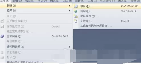 在visual studio中打开项目的具体方法介绍