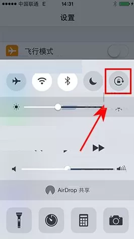iPhone7Plus手机中开启科学计算器教程