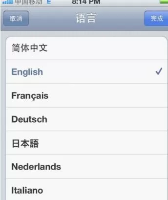 cydia闪退的解决方法介绍