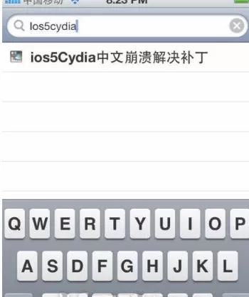 cydia闪退的解决方法介绍