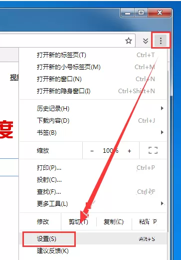 百分浏览器中如何进行保存密码管理?