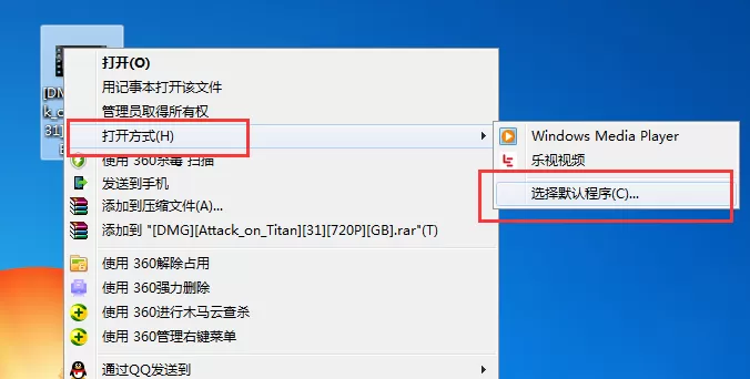 在乐视视频中进行本地视频播放的具体操作