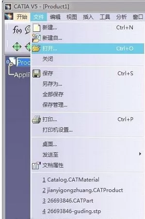 在catia中添加材料的具体方法介绍