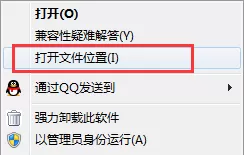 将乐视视频彻底卸载掉的详细步骤