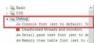 在eclipse中设置字体大小的具体方法介绍