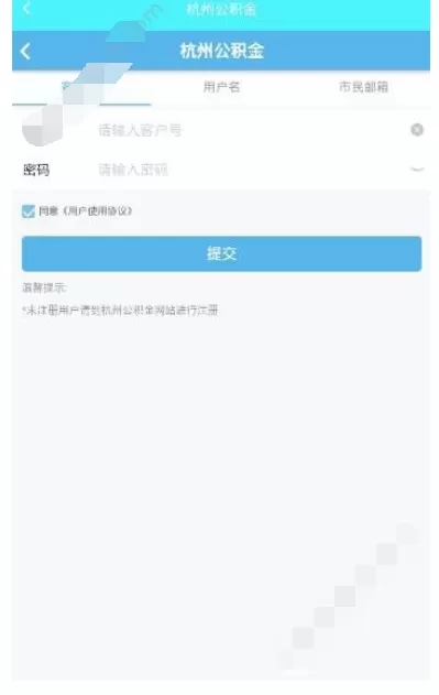 在功夫钱包中查公积金的具体方法介绍