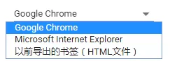 在百分浏览器中导入以及导出收藏夹的操作方法介绍
