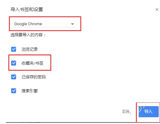 在百分浏览器中导入以及导出收藏夹的操作方法介绍
