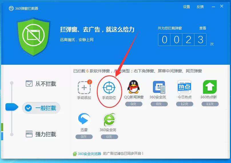 爱奇艺pps影音中将今日推荐关闭的操作方法介绍