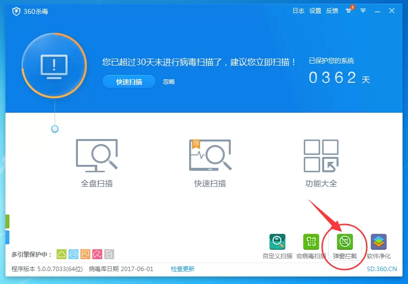 爱奇艺pps影音中将今日推荐关闭的操作方法介绍