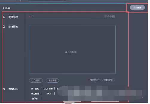 upupoo的具体使用方法介绍