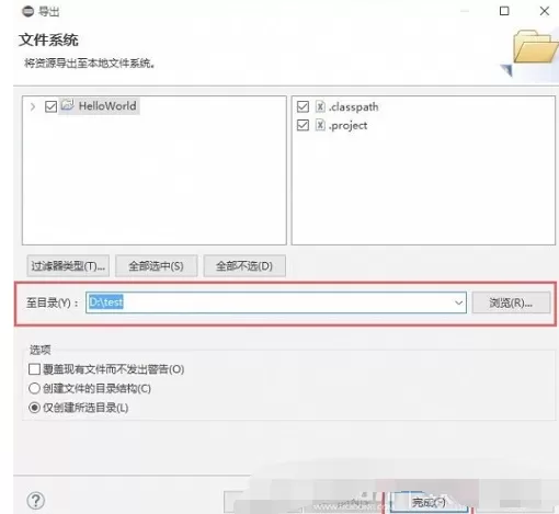 在eclipse中导出项目的具体方法