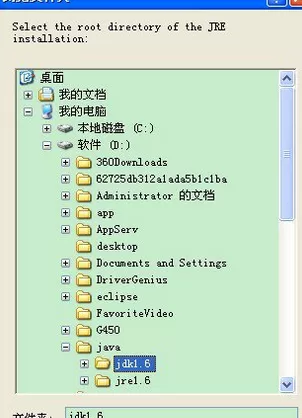 使用Eclipse配置JDK的具体方法介绍