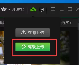 爱奇艺pps影音中怎样才能进行视频格式转换?