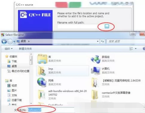 CodeBlocks的具体使用方法介绍
