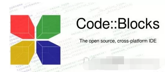 CodeBlocks的具体使用方法介绍