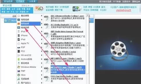 使用狸窝视频转换器将ogg转换成mp3的具体方法介绍