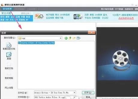 使用狸窝视频转换器将ogg转换成mp3的具体方法介绍