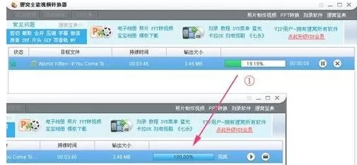 使用狸窝视频转换器将ogg转换成mp3的具体方法介绍