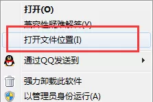 怎样才能彻底卸载掉爱奇艺pps影音?