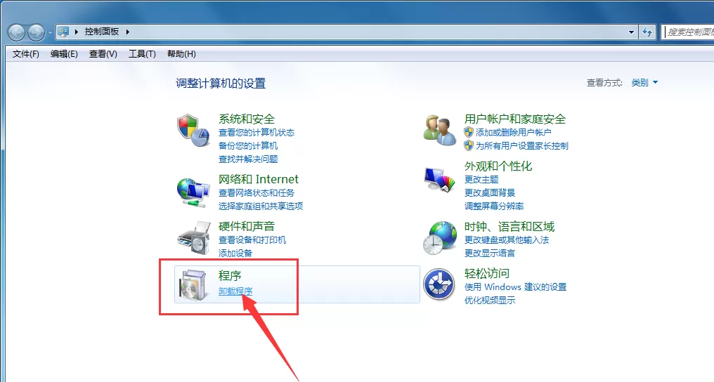 怎样才能彻底卸载掉爱奇艺pps影音?