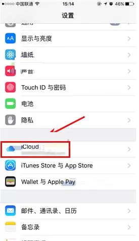 在苹果iPhone7中修改云同步内容的图文教程