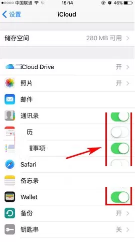 在苹果iPhone7中修改云同步内容的图文教程