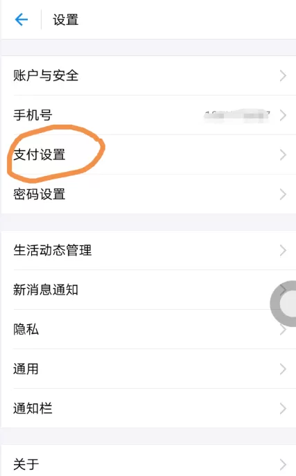 在华数tv中取消vip自动续费的具体操作