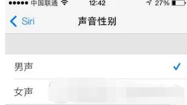 在苹果siri语音助手中设置男声的具体方法