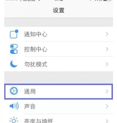 在苹果siri语音助手中设置男声的具体方法