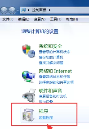 怎样才能完全卸载掉速龙安全浏览器?