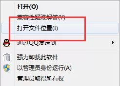 怎样才能完全卸载掉速龙安全浏览器？