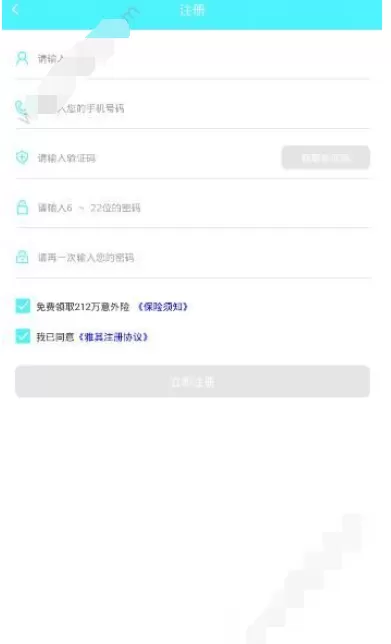 在功夫钱包中进行注册的详细方法介绍