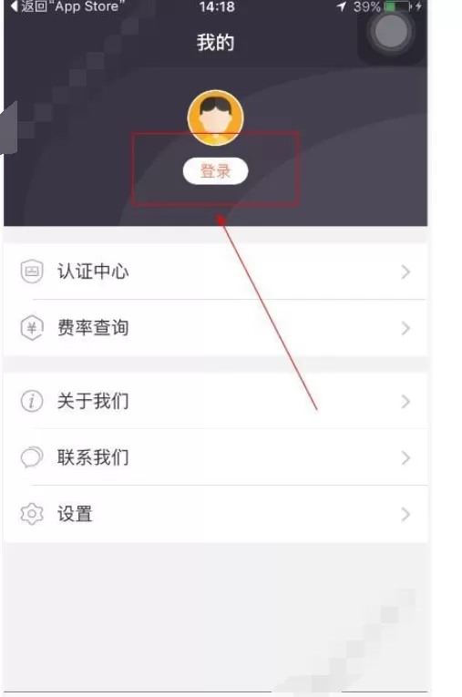 在得富宝中注册的具体方法介绍