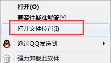 怎样才能彻底卸载掉华数tv视频播放软件？
