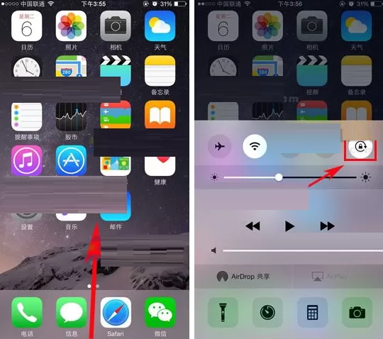iPhone7Plus手机中关闭屏幕旋转的具体操作