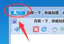 爱帆浏览器中如何才能开启分屏功能?
