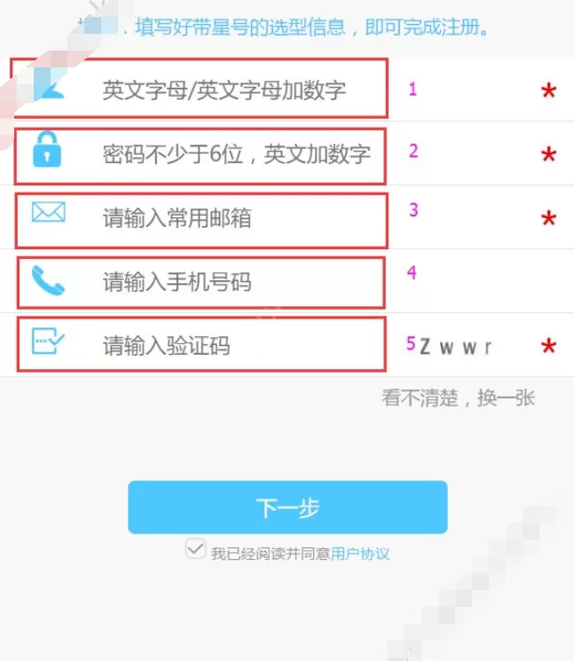 在眠眠学法中进行登陆的具体方法