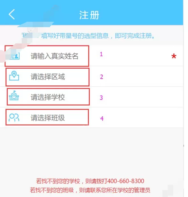 在眠眠学法中进行登陆的具体方法