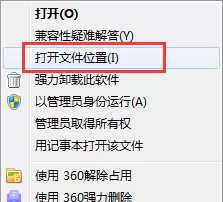 怎样才能彻底卸载掉lol盒子?