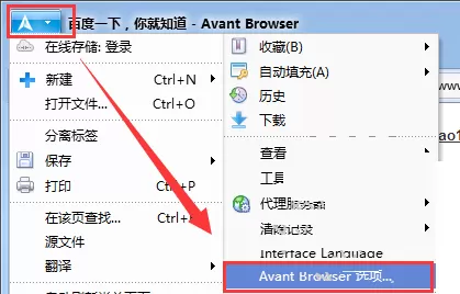 爱帆浏览器中怎样才能清理缓存？